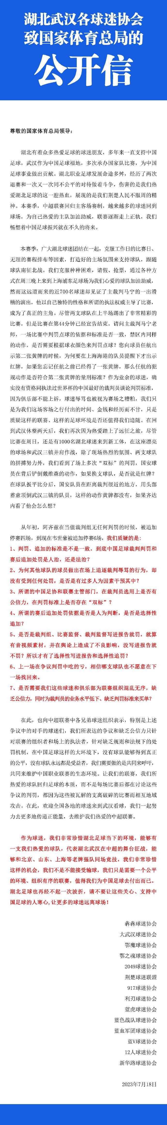 10月17日，奇幻冒险片《胡桃夹子和四个王国》(The Nutcracker and the Four Realms)宣布将于11月2日在内地公映，同时发布两款中国海报